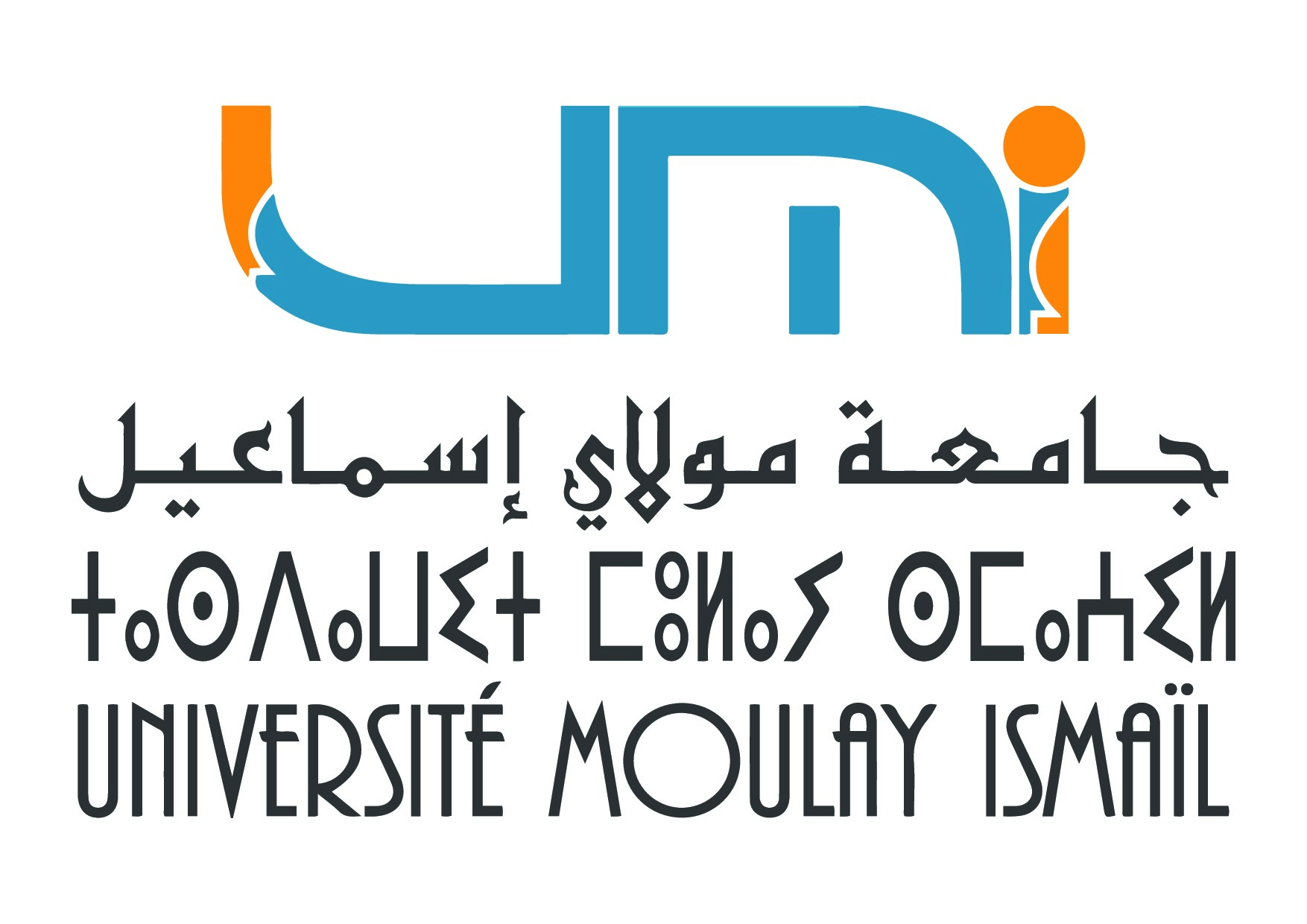 Public Moroccan Universities - ERASMUSPLUS MOROCCO