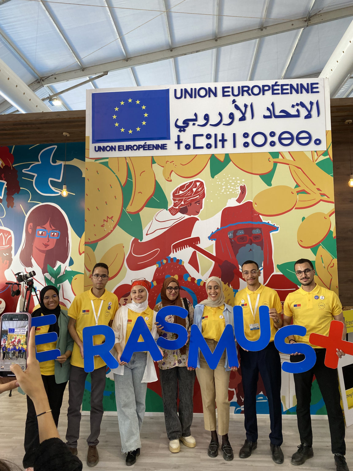 Le Bureau Erasmus+ Maroc Participe Au SIAM 2024 - ERASMUSPLUS MOROCCO